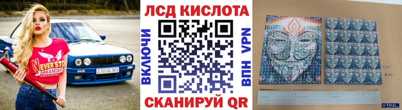 Марки N-bome 1,8мг  Красногорск 